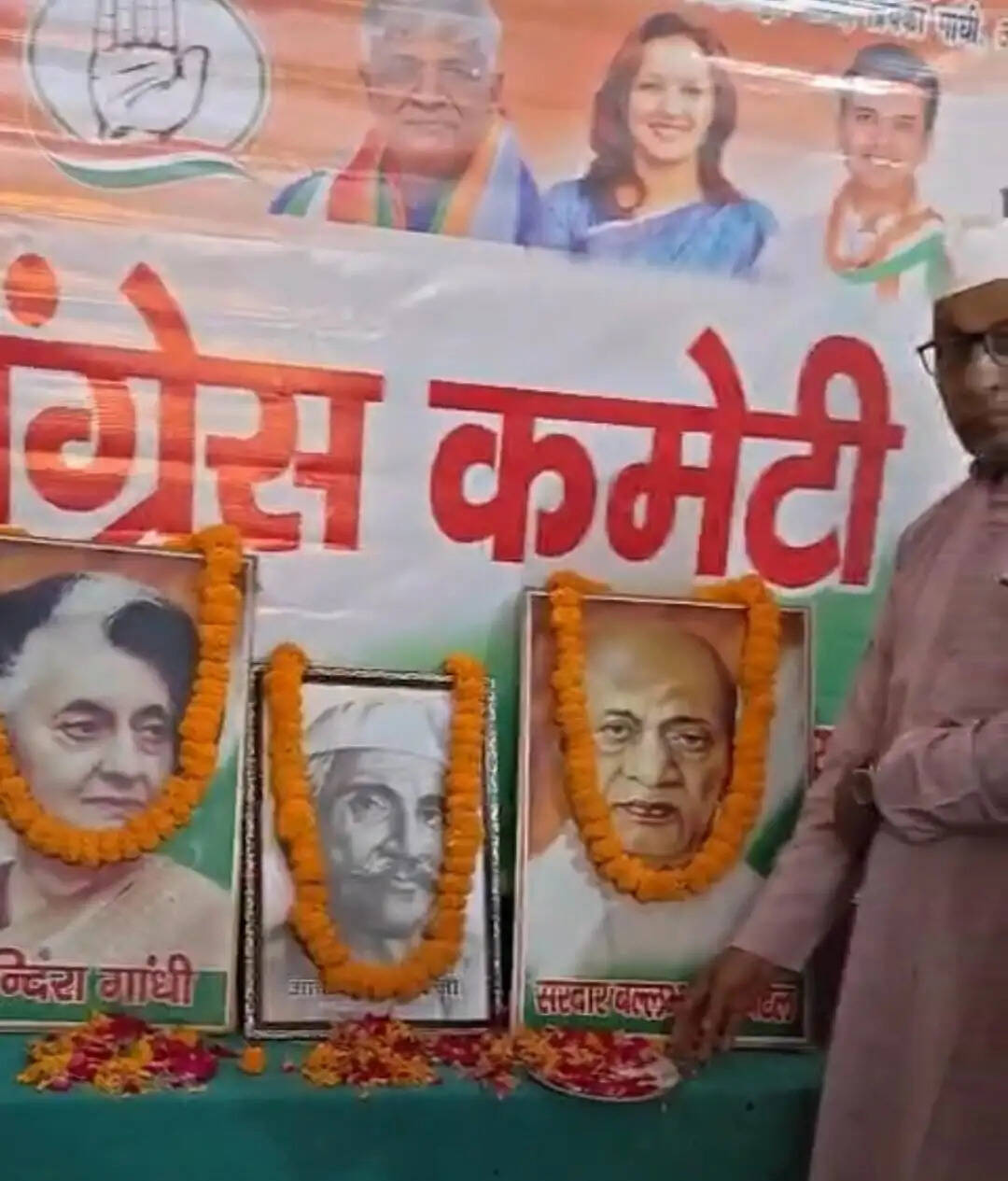 देवरिया : कांग्रेसियों ने इंदिरा गांधी का शहादत दिवस मनाया, सरदार पटेल और आचार्य नरेंद्र देव को किया याद