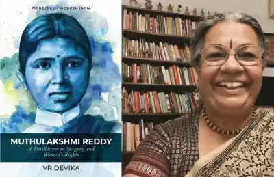 सर्जरी और महिलाओं के अधिकार में अग्रणी मुथुलक्ष्मी रेड्डी 136वीं जयंती पर याद आईं