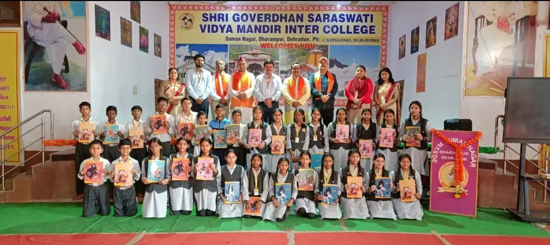चित्रकला और निबंध प्रतियोगिता के विजेताओं को किया सम्मानित
