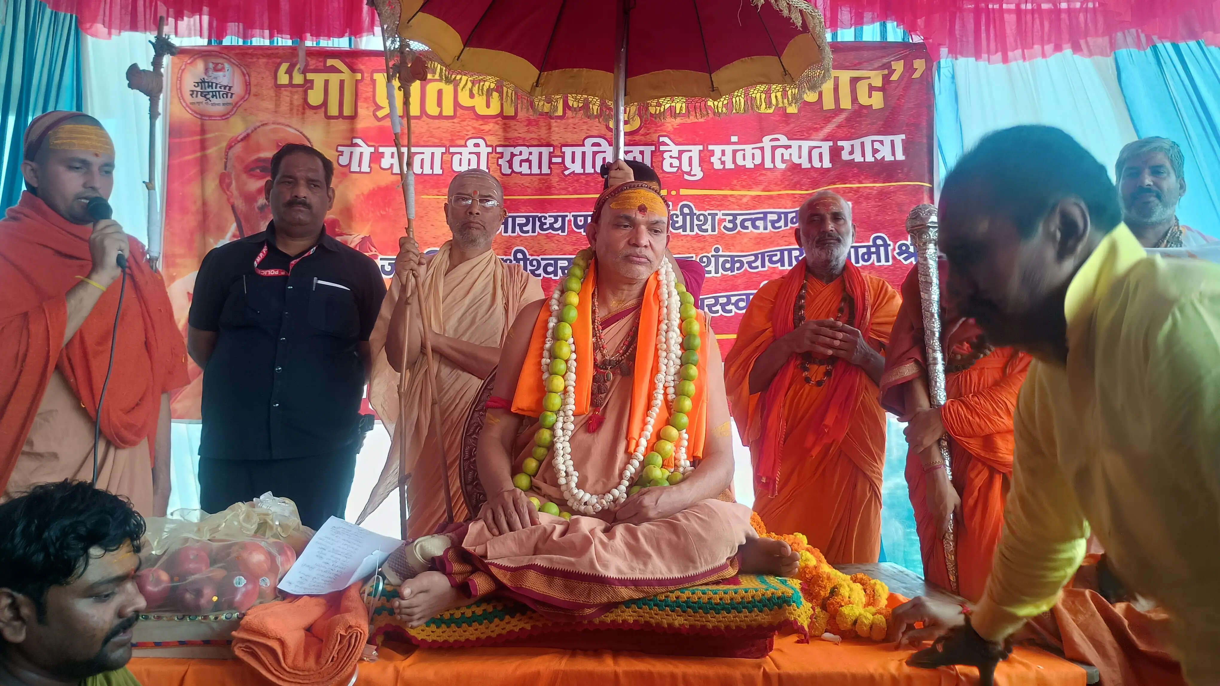 संत समाज का उद्देश्य धर्म और समाज की रक्षा करना है:शंकराचार्य स्वामी अविमुक्तेश्वरानंद