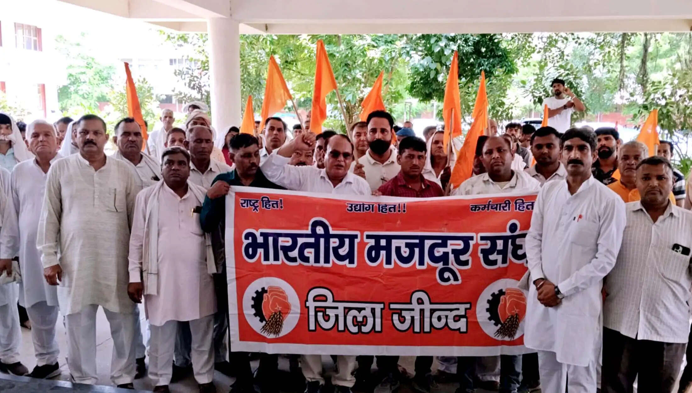 जींद : सरकार की वादाखिलाफी पर बिफरा भारतीय मजदूर संघ