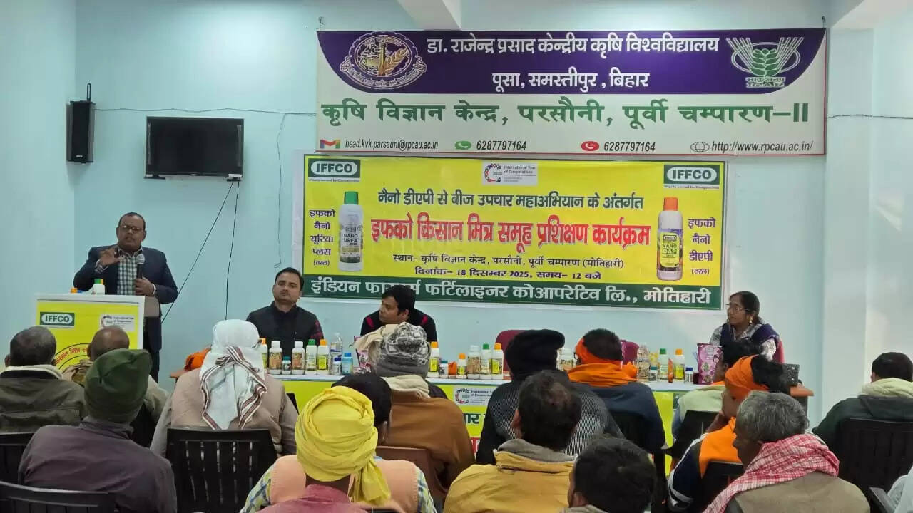 केविके परसौनी में इफको किसान मित्र समूह को दिया गया प्रशिक्षण