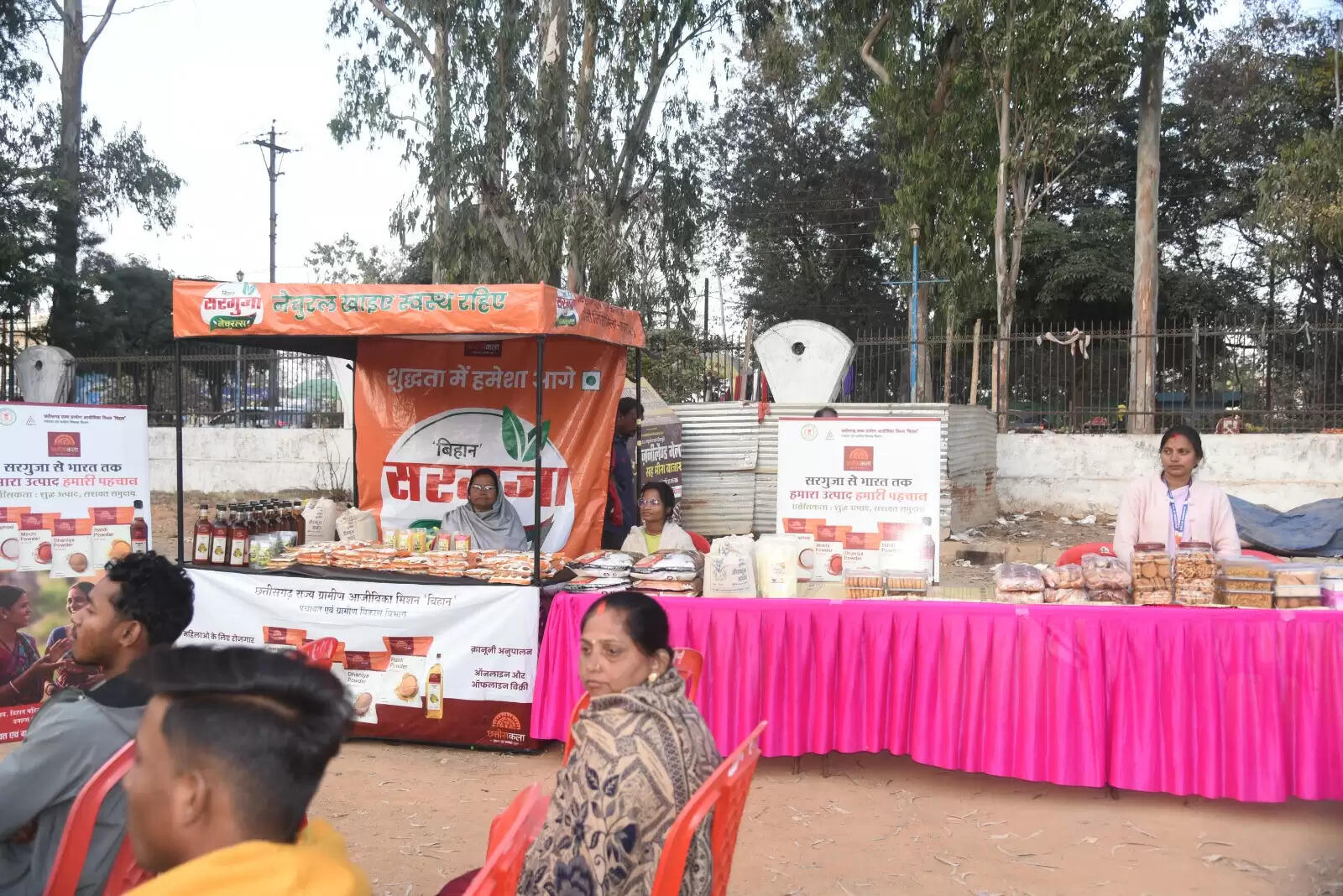 अंबिकापुर: सरगुजा नेचुरल ब्रांड से ग्रामीण महिलाओं की आजीविका को नई उड़ान