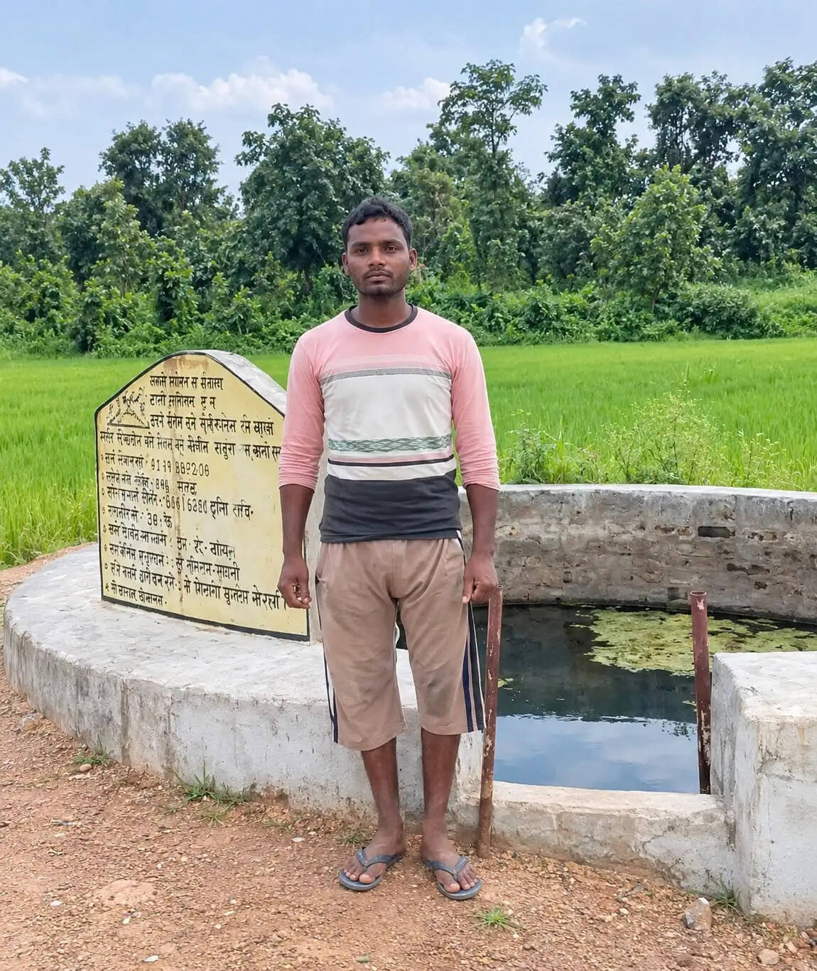कुएं ने बदली खेती की तस्वीर, धान के साथ सब्जियों की खेती से बढ़ी रामप्रसाद की आमदनी