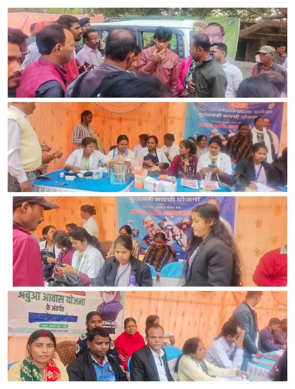 आपकी सरकार, आपके द्वार के तहत लगे शिविर हजारों लोगों की समस्‍याओं का हुआ समाधान