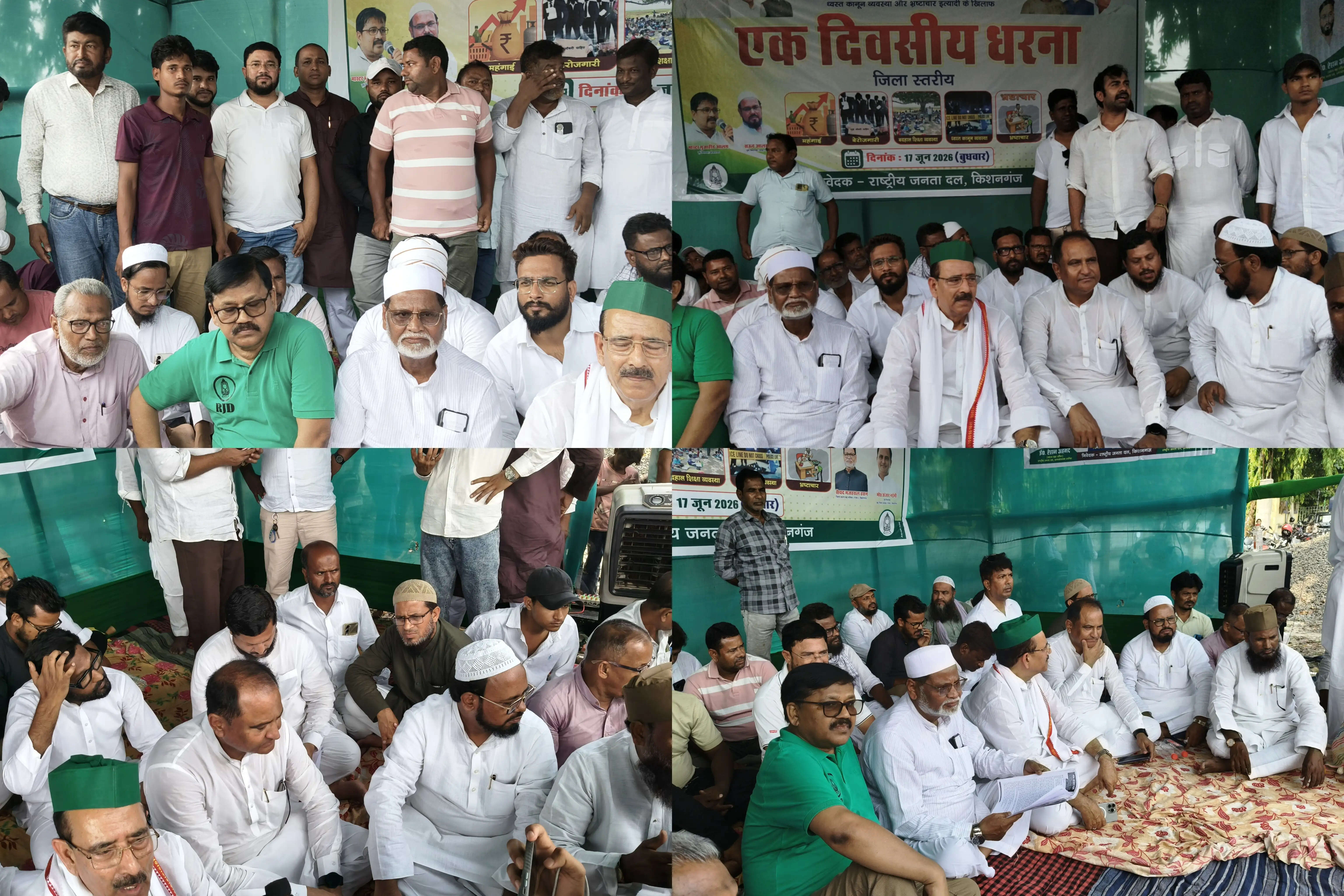 महंगाई, बेरोजगारी और किसानों के मुद्दे पर राजद का धरना, राज्यपाल के नाम सौंपा ज्ञापन