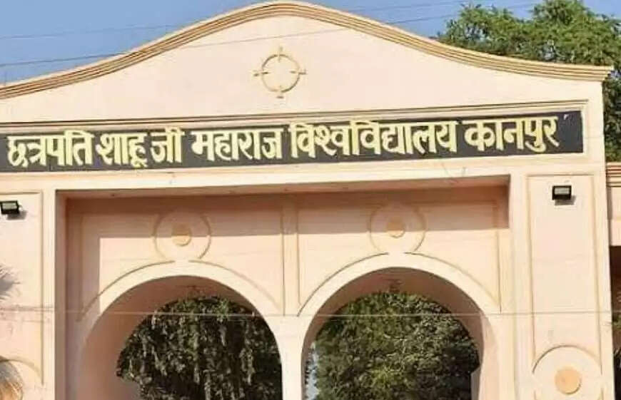 सीएसजेएमयू के शोध से साइबर सुरक्षा को मिली नई धार, डिजिटल संचार बनेगा अधिक सुरक्षित