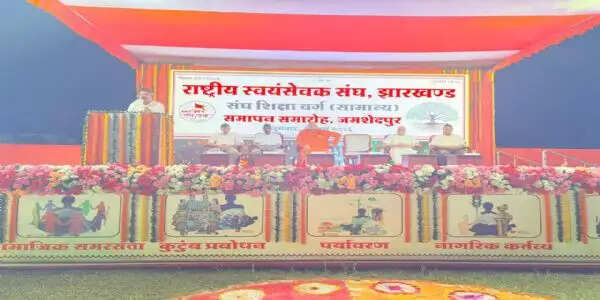 संगठित समाज के निर्माण से ही सशक्त राष्ट्र का निर्माण संभव : डॉ. मोहन सिंह