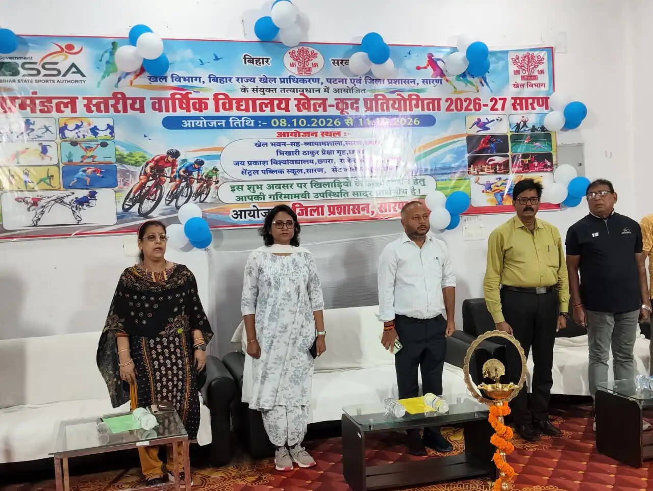 छपरा में सारण प्रमंडलीय वार्षिक विद्यालय खेलकूद प्रतियोगिता का हुआ शुभारंभ