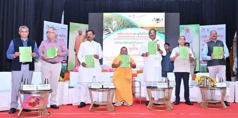 कृषि विज्ञान कांग्रेस में नवाचार और डिजिटल कृषि पर मंथन, पुरस्कृत हुए वैज्ञानिक