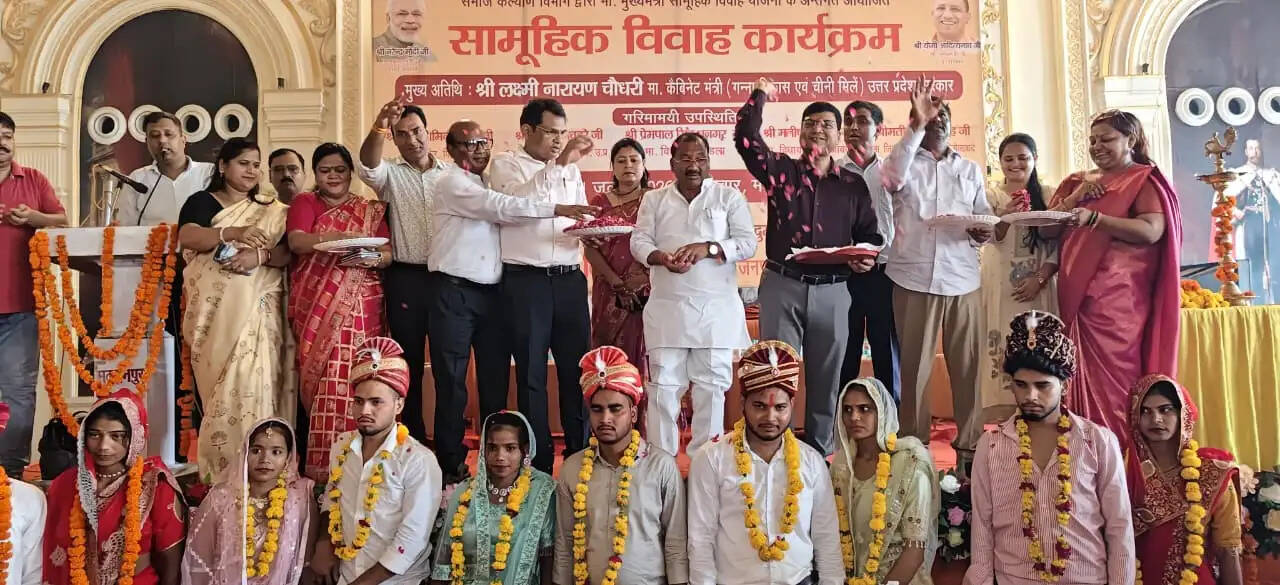 मुख्यमंत्री सामूहिक विवाह में परिणय सूत्र में बंधे 337 जोड़े