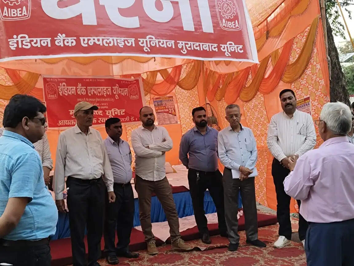 इंडियन बैंक कर्मचारियों ने मांगाें काे लेकर किया प्रदर्शन