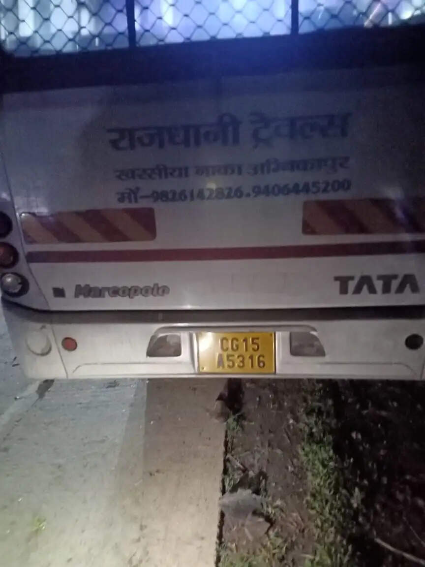 अम्बिकापुर : बस की टक्कर से माेटरसाइकिल सवार प्रधान आरक्षक की मौत