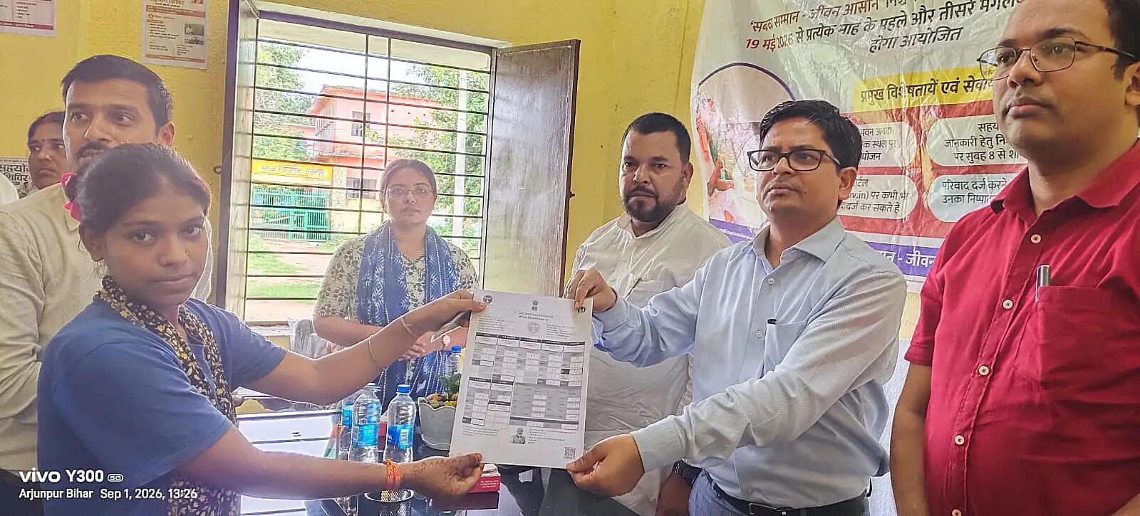 पंचायतों में लगा सहयोग शिविर, ग्रामीणों की समस्याओं का हुआ समाधान