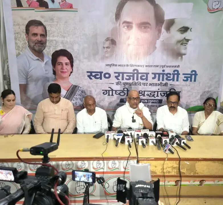 मौजूदा केन्द्र सरकार ने देशवासियों को आर्थिक संकट में डाला : अजय राय