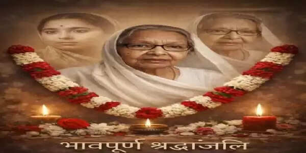 राज दरभंगा की महारानी कामसुन्दरी का निधन