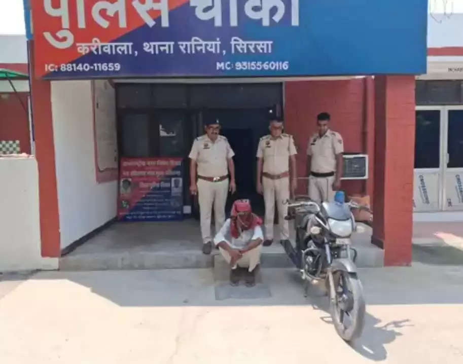 सिरसा पुलिस ने लूटपाट के आराेपी काे दबाेचा