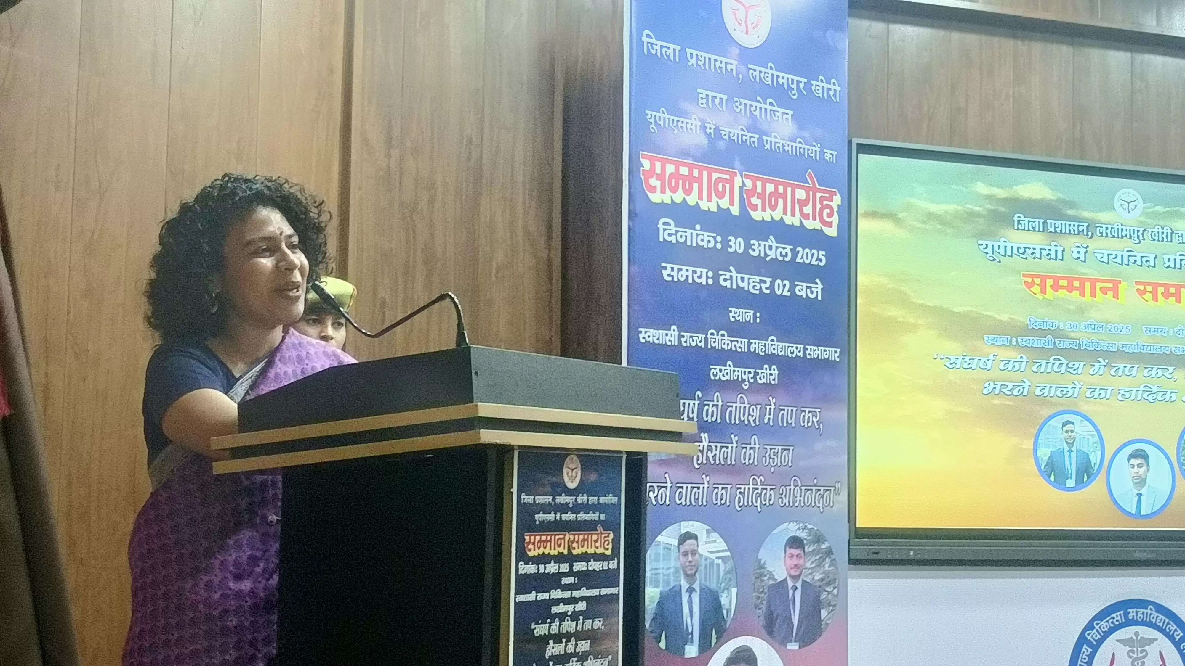 सपनों को हकीकत में बदलने वाले तीन आईएएस का हुआ अभिनंदन