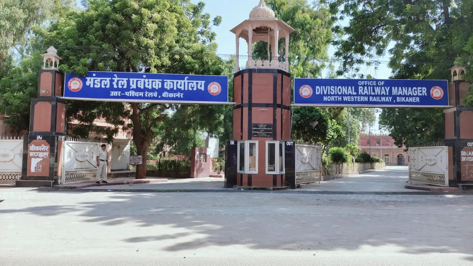 हिसार : रेलवे के बीकानेर रेल मंडल ने रचा कीर्तिमान: 2025-26 में लक्ष्य से अधिक आय