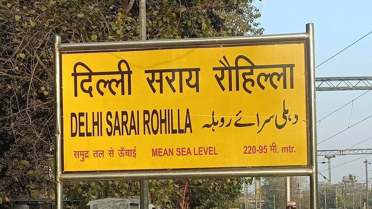 बैसाखी पर चलेगी दिल्ली-अशोकनगर विशेष ट्रेन