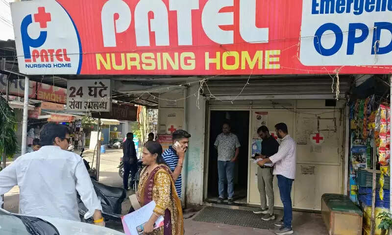 इंदौरः अवैध रूप से संचालित नर्सिंग होम को किया गया सील