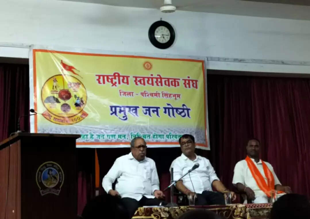 पंच परिवर्तन से समाज में सकारात्मक बदलाव संभव : वी. सुरेंद्रन