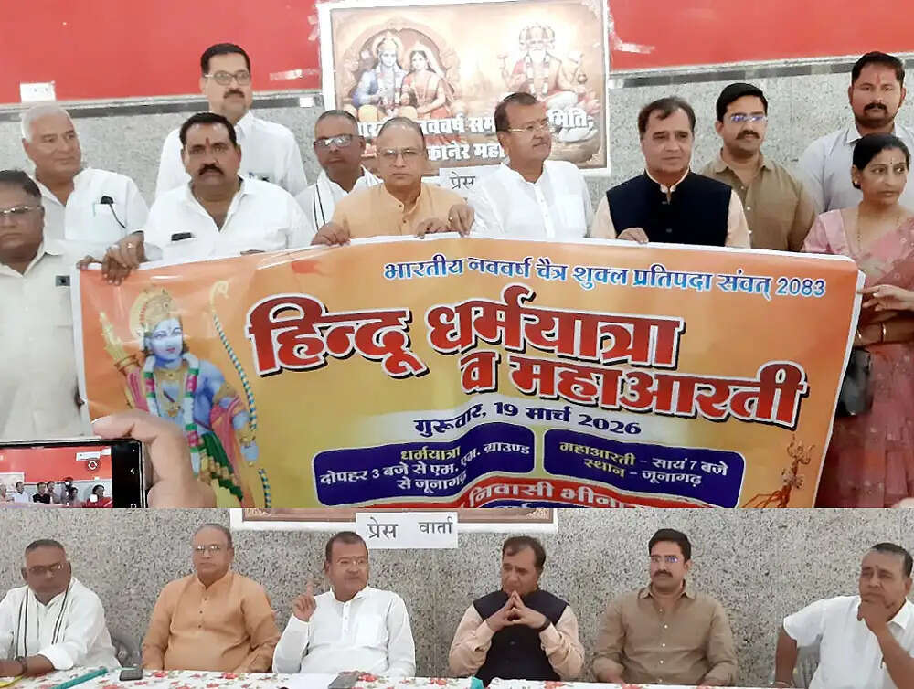 समाजोत्सव के रूप में भारतीय नव वर्ष मनाने की तैयारी, 19 मार्च को निकलेगी भव्य धर्मयात्रा