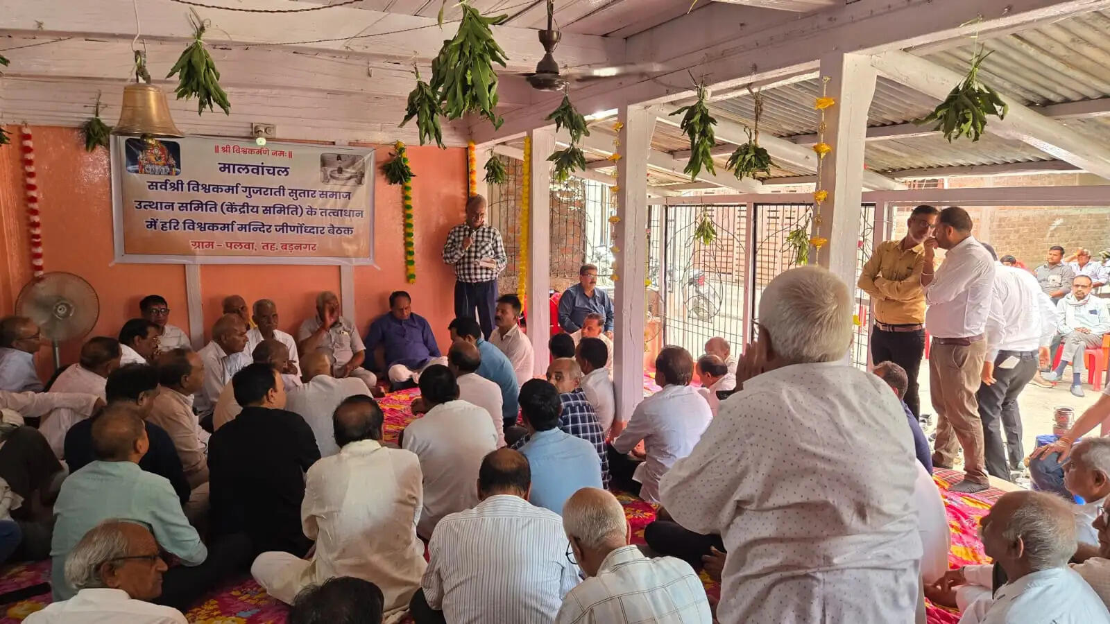 नागदा : मालवा में बनेगा भगवान विश्वकर्मा का भव्य मंदिर, 150 वर्ष पुरानी धरोहर का होगा जीर्णोद्धार