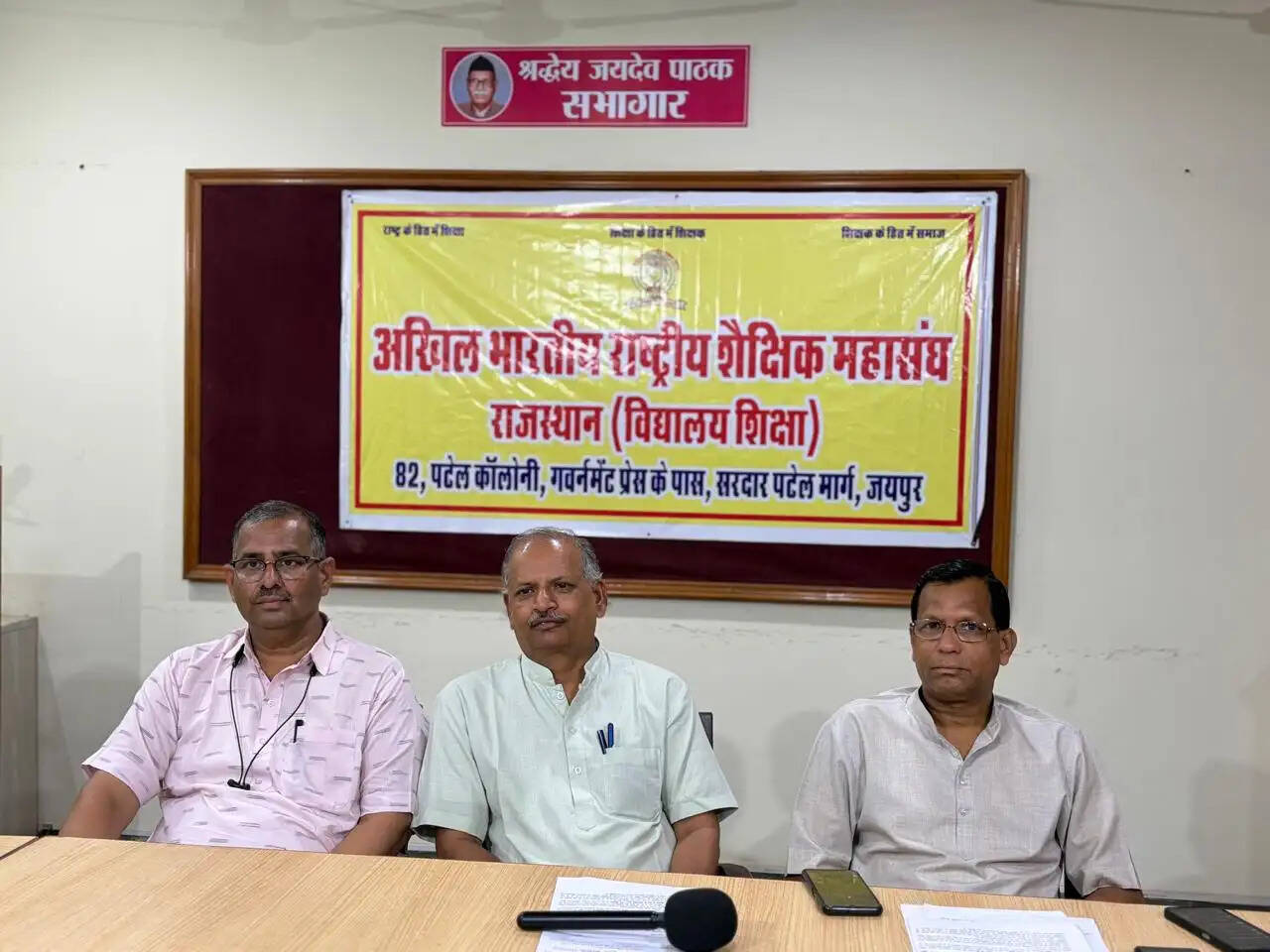 शिक्षक पात्रता परीक्षा (टीईटी) से पुराने शिक्षकों को मिले राहत
