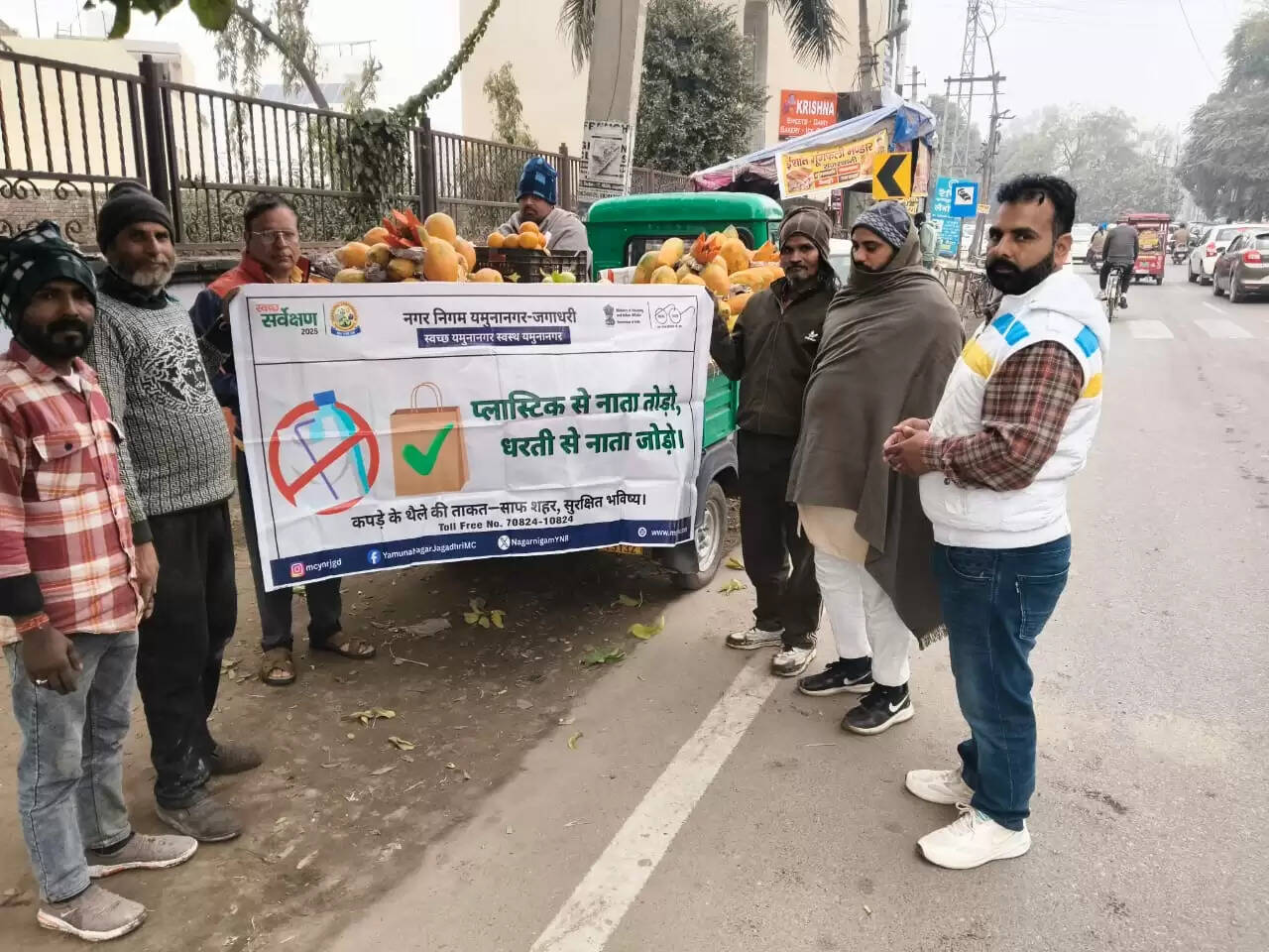 यमुनानगर निगम ने बाजारों में छेड़ा प्लास्टिक छोड़ो अभियान