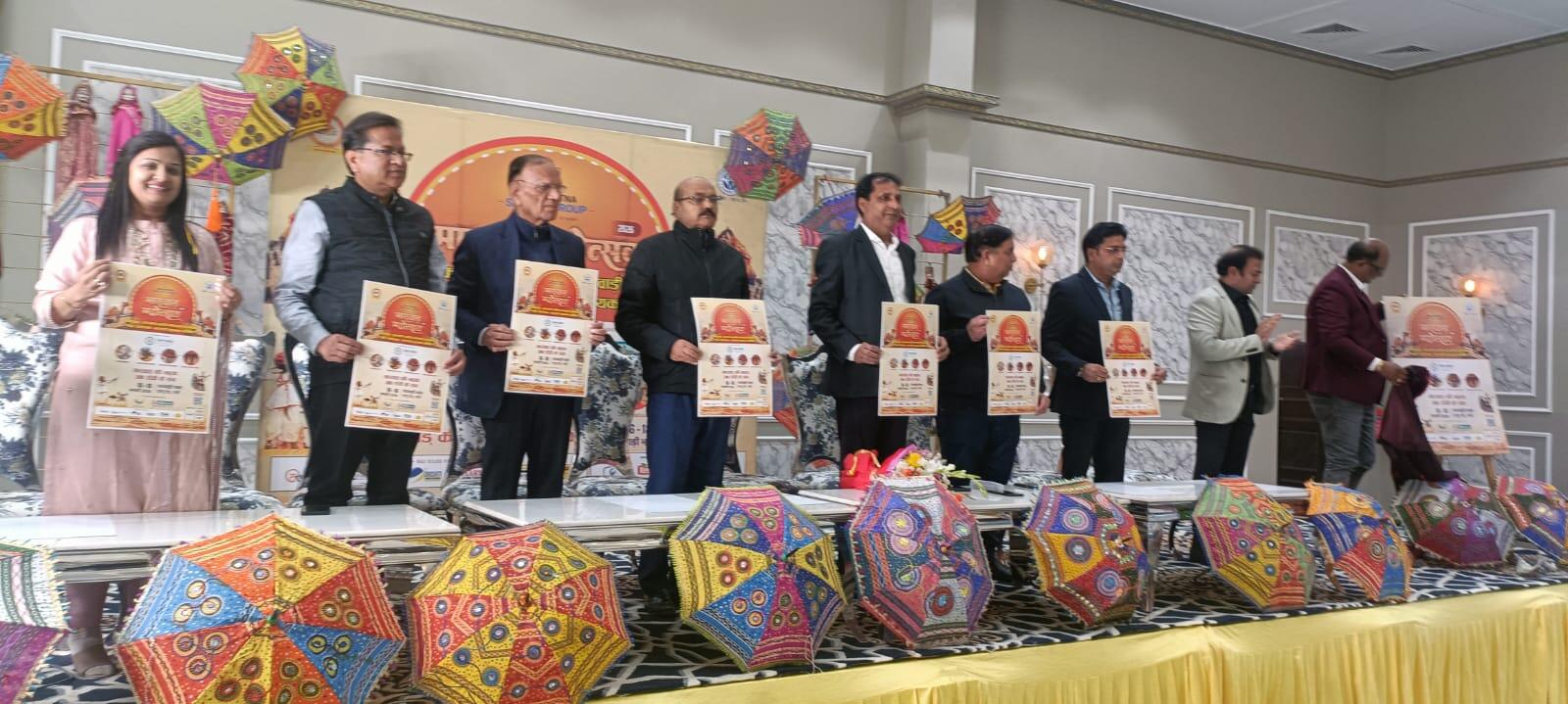 रांची में 16 से 18 जनवरी तक होगा तीन दिवसीय मारवाड़ महोत्सव, पोस्टर का हुआ विमोचन