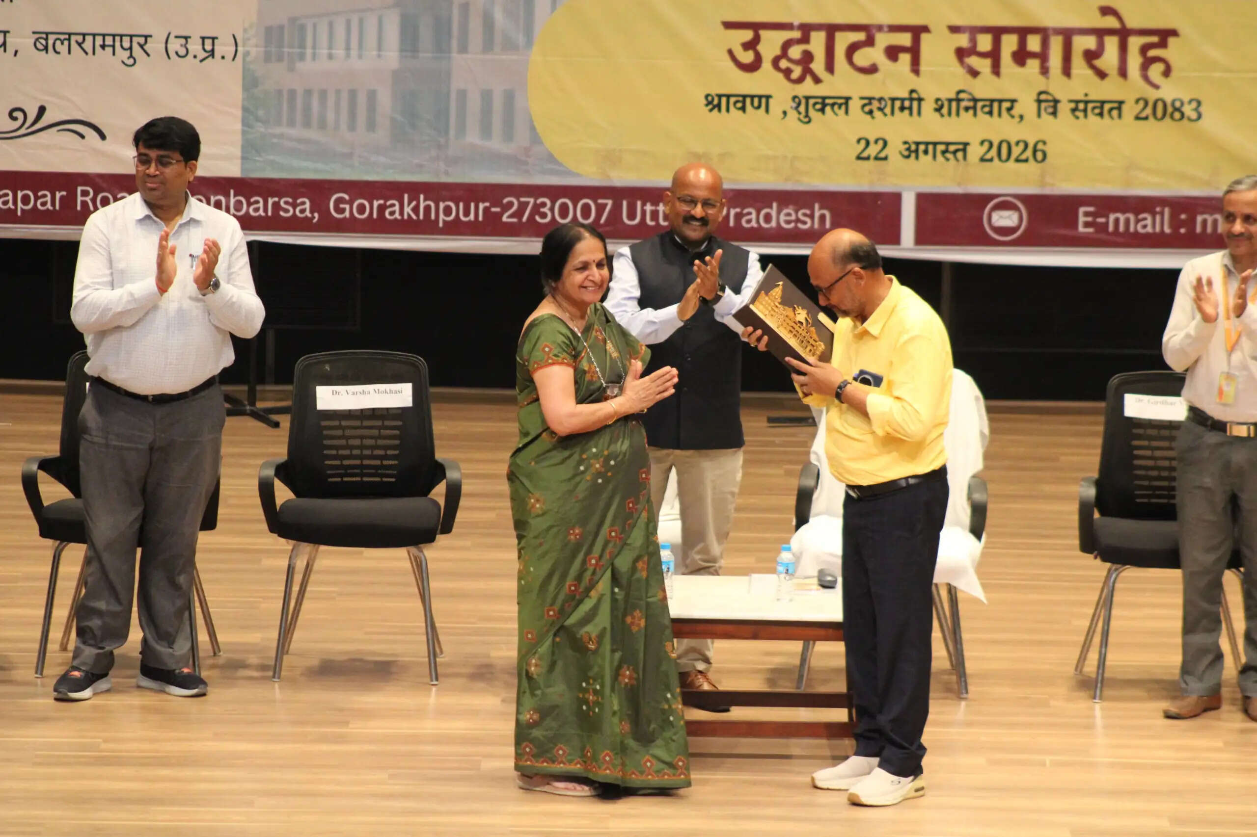 राष्ट्रीयता और बहुआयामी रोजगारपरक शिक्षा का उत्कृष्ट केंद्र है एमजीयूजी : प्रो. रवि शंकर