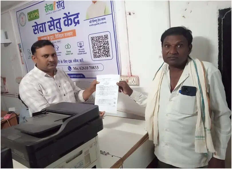 सेवा सेतु केंद्र पामगढ़ से मिली सुविधा, सिर्फ चार दिनों में बना बच्चे का आय प्रमाण पत्र