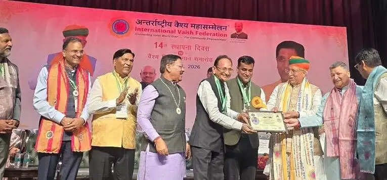 विनोद बाफना अंतरराष्ट्रीय वैश्य सम्मेलन में सम्मानित