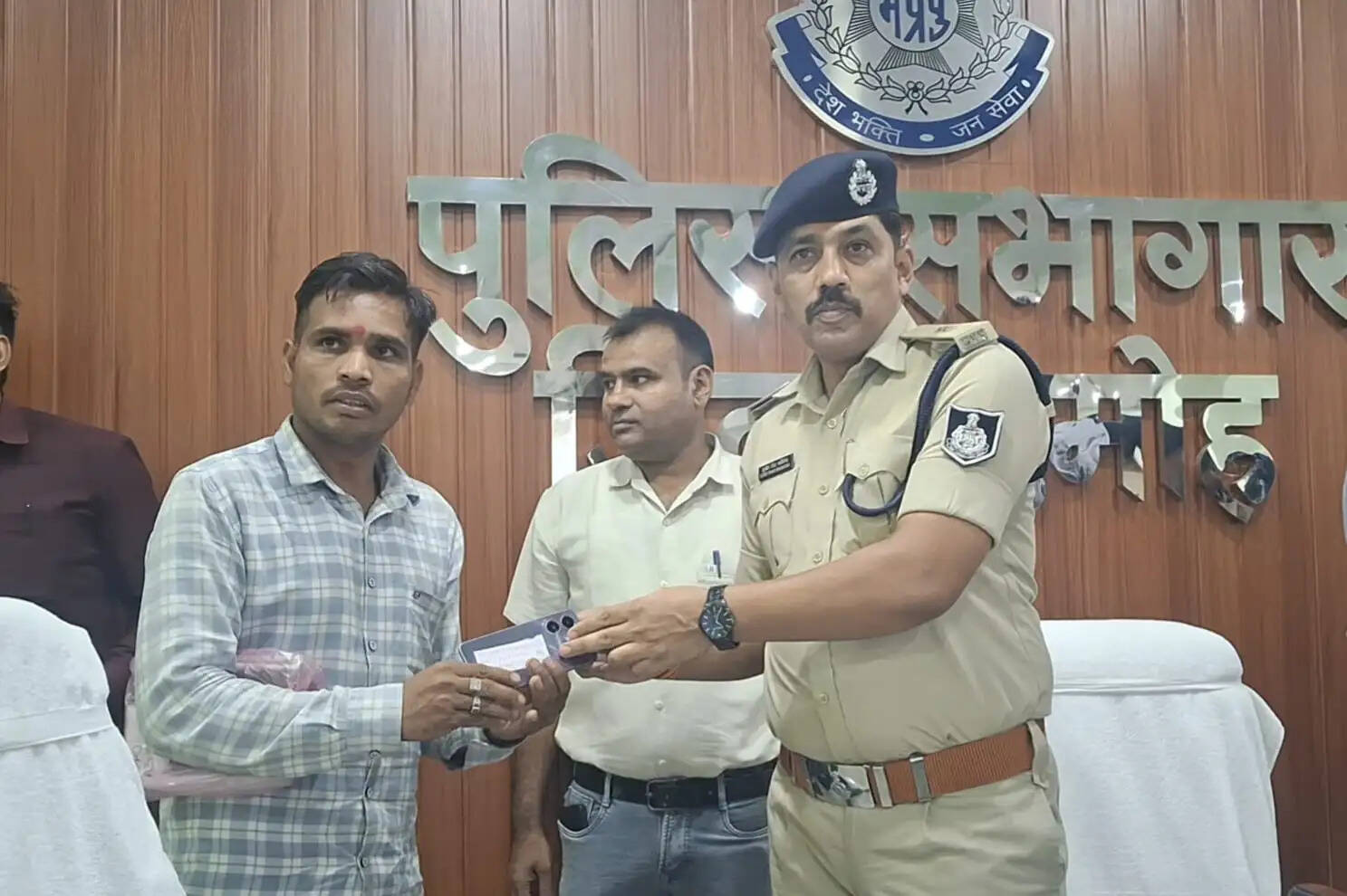 दमोहः पुलिस ने 208 गुम मोबाइल बरामद कर वास्तविक मालिकों को लौटाए