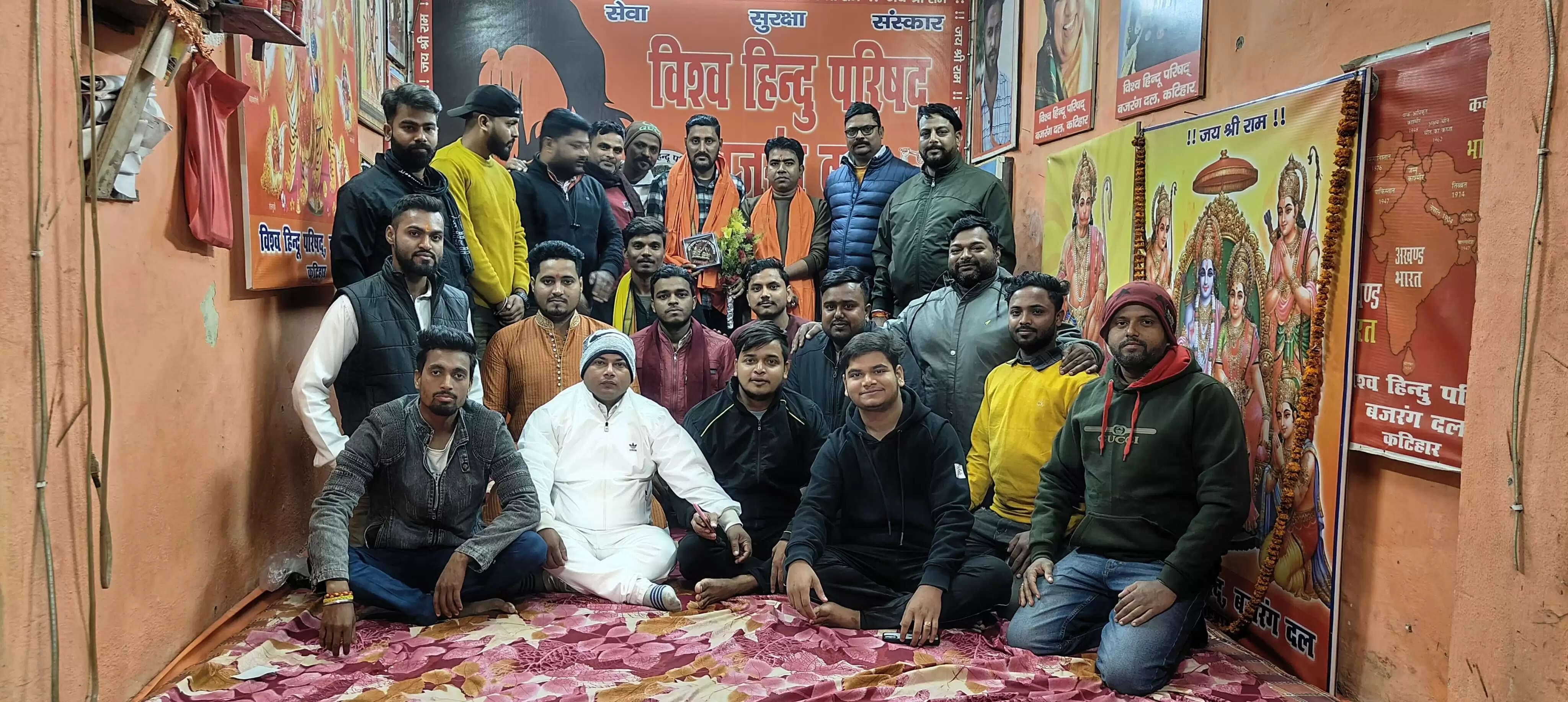 विहिप बजरंग दल उत्तर बिहार प्रांत के सुरक्षा प्रमुख बने कटिहार के अनीश सिंह