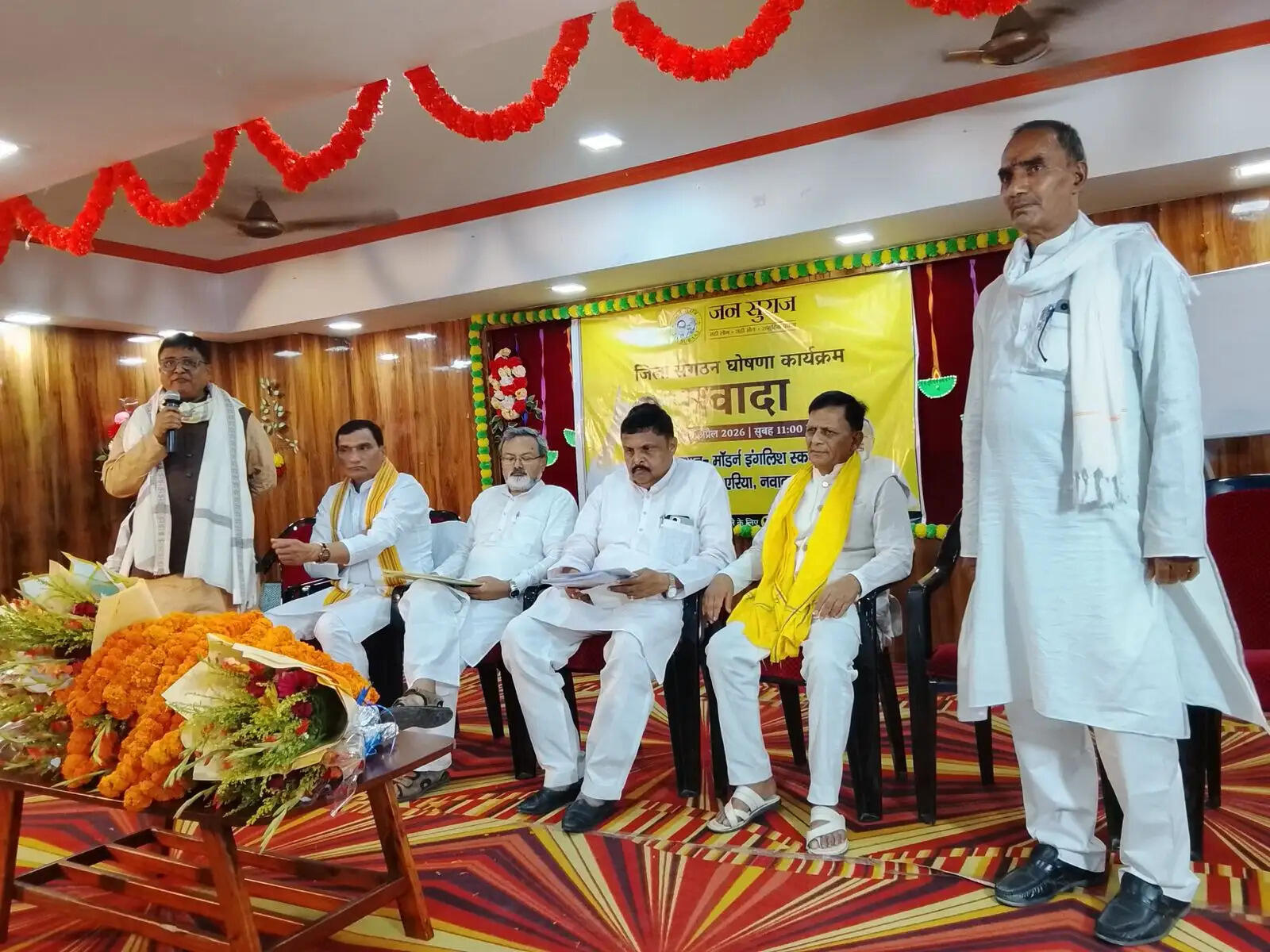 जन सुराज के जिलाध्यक्ष बने त्रिवेणी, सुलेखा बनीं महिला अध्यक्ष