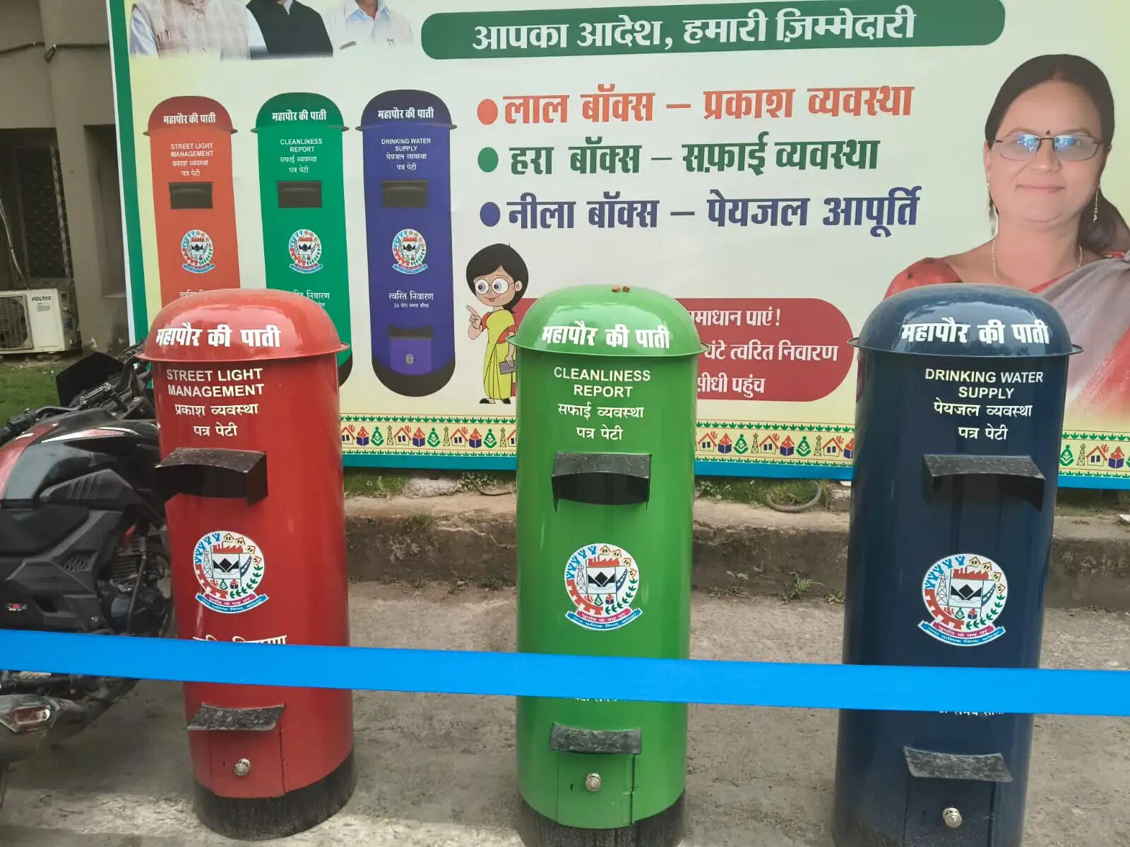 ’’महापौर की पाती’’ अंतर्गत प्राप्त 31 आवेदनों में 29 का हुआ तत्काल निराकरण, शेष दाे प्रक्रियाधीन