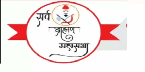 नेटफ्लिक्स की फिल्म पर बढ़ा विवाद: सर्व ब्राह्मण महासभा ने जताई कड़ी आपत्ति