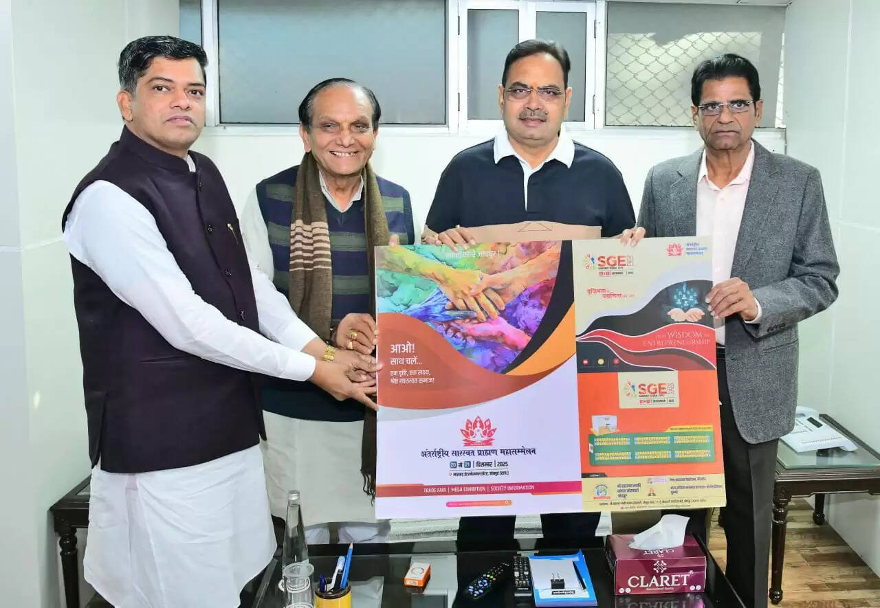 मुख्यमंत्री करेंगे अंतरराष्ट्रीय सारस्वत ब्राह्मण महासम्मेलन का शुभारंभ