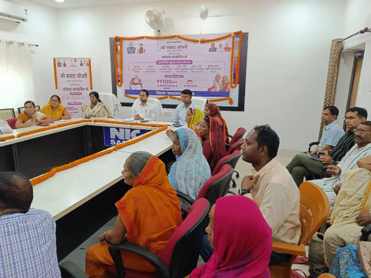 सारण के 3.52 लाख लाभार्थियों को मिली राशि