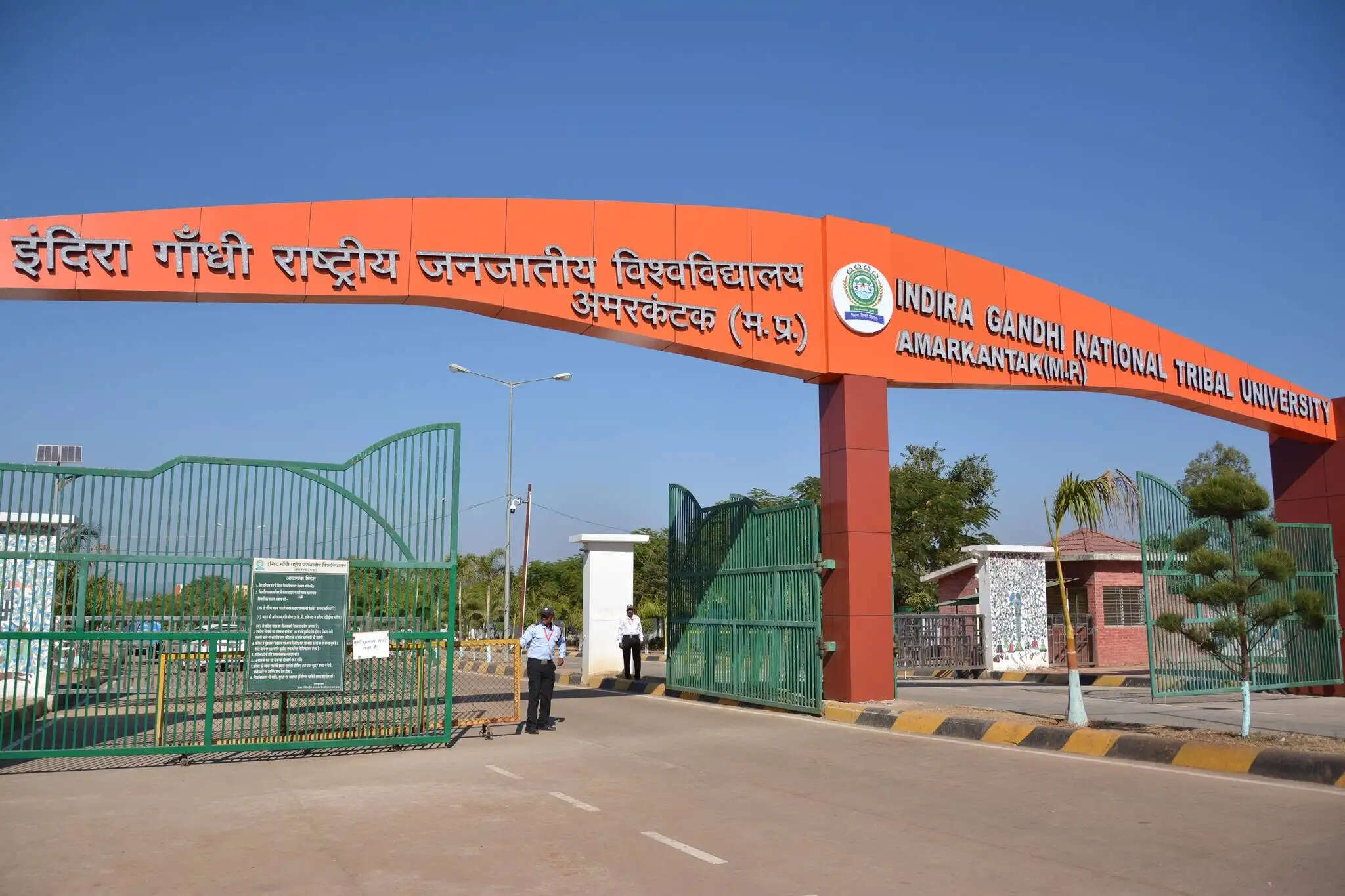 अनूपपुर: पेसा परियोजना में अनियमितताओं का आरोप, आयाम ने कार्य परिषद से स्वतंत्र जांच और भर्ती परिणाम रोकने की मांग