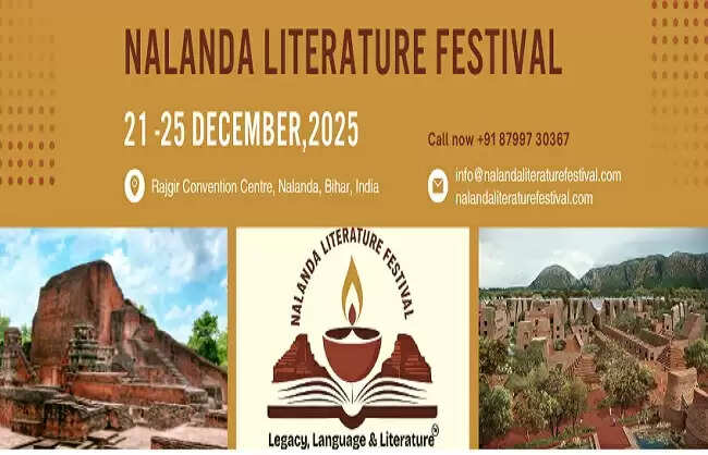 बिहार के राजगीर में रविवार से शुरु होगा नालंदा लिटरेचर फेस्टिवल-2025 का पहला संस्करण
