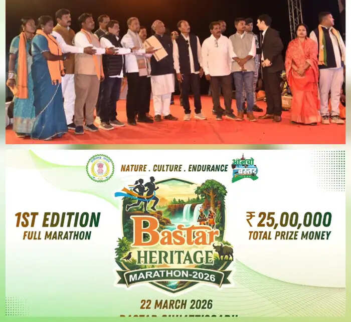 वन मंत्री ने किया 25 लाख की ईनामी बस्तर हेरिटेज मैराथन के लोगो का अनावरण