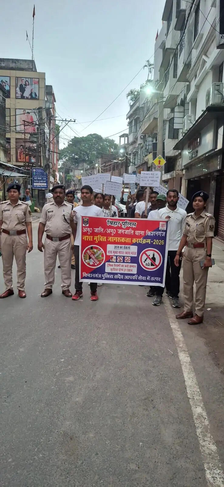 नशे के खिलाफ एससी एसटी थाना की जागरूकता रैली, लोगों से की नशामुक्त समाज बनाने की अपील