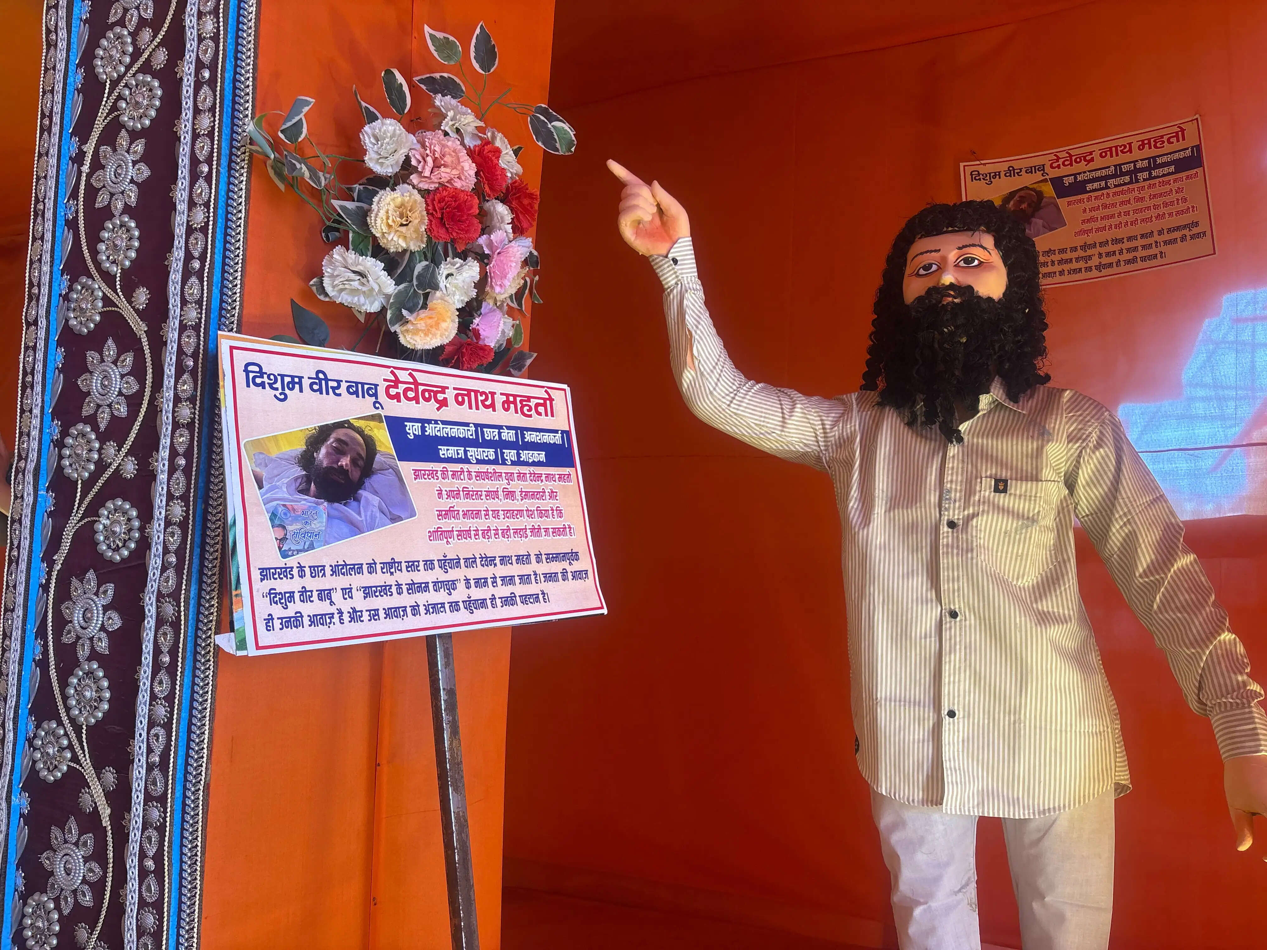 नामकुम के दुर्गा पूजा पंडाल में लगी देवेंद्रनाथ महतो की प्रतिमा