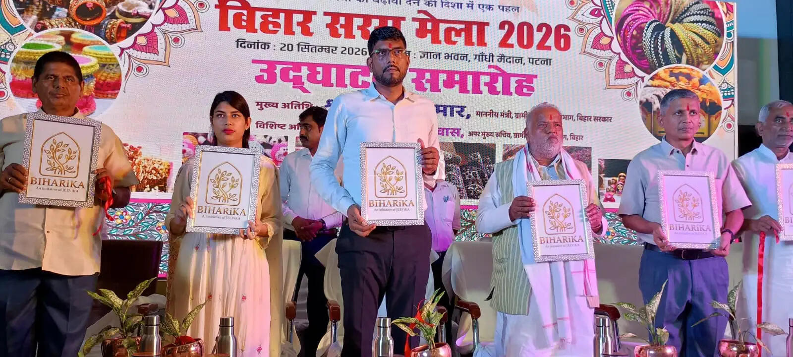 बिहार सरस मेला 2026 का शुभारंभ, 15 राज्यों की महिला शिल्पकार कर रही हैं शिरकत