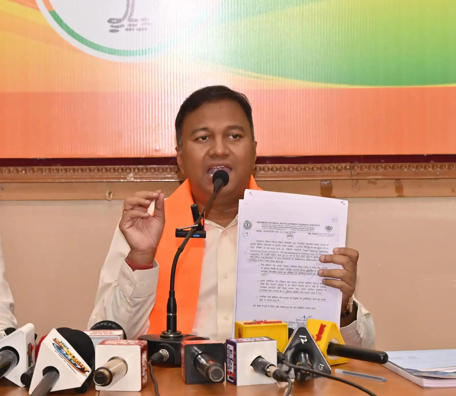 भाजपा ने कौशल विकास मिशन में अनियमितता का लगाया आरोप, उच्चस्तरीय जांच की मांग