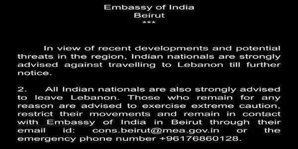 भारत ने अपने नागरिकों को लेबनान की यात्रा नहीं करने का सख्त परामर्श जारी किया