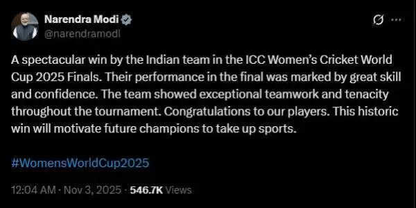 प्रधानमंत्री मोदी ने विश्व चैंपियन महिला टीम को दी बधाई, बोले- ‘यह जीत हर भारतीय के लिए गर्व का क्षण’